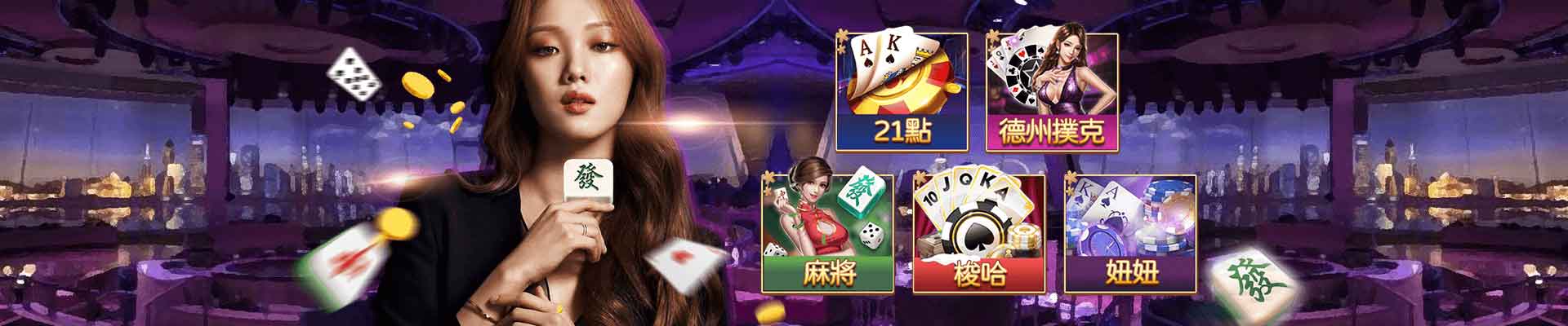 星匯娛樂城遊戲平台
